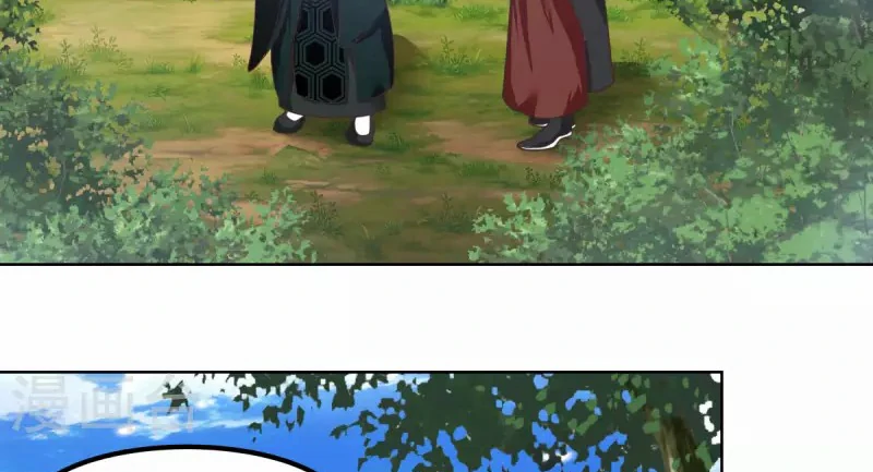 Chaos Alchemist (วิบัติการณ์เทพเซียนโอสถ) ตอนที่ 194 หน้า 5