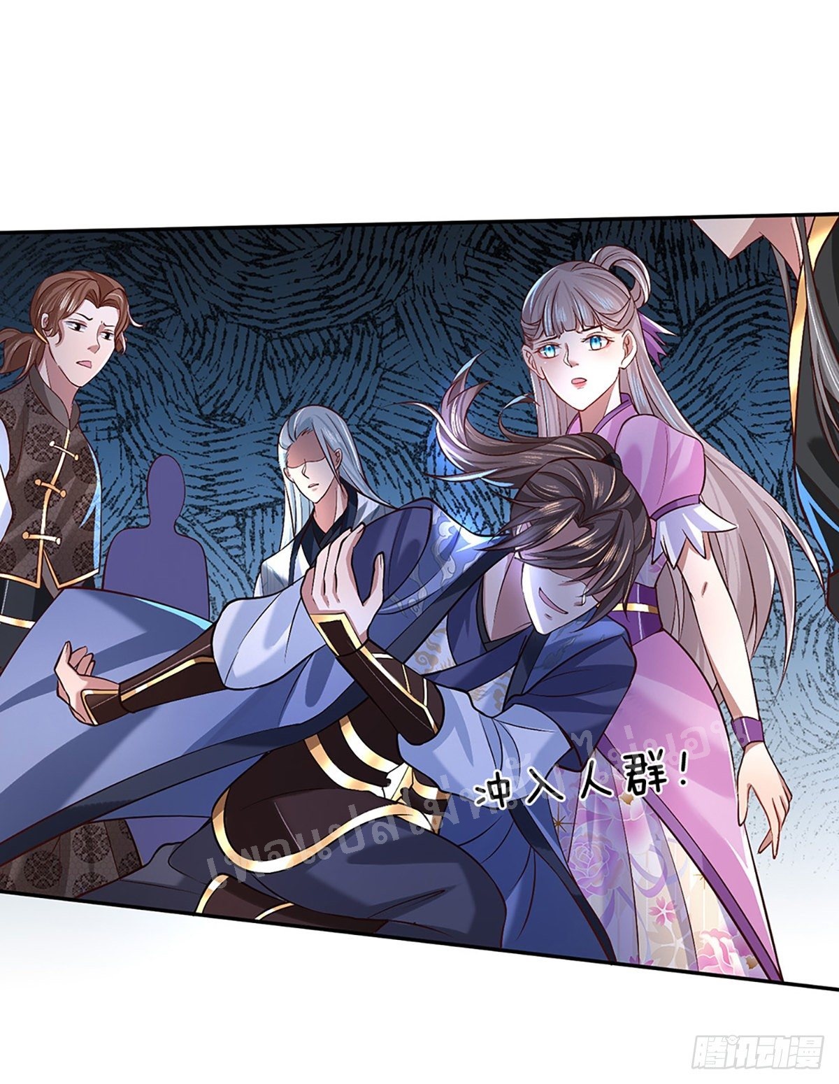 ราชันย์เทพยุทธ์มังกรผงาดฟ้า ตอนที่ 55 หน้า 16