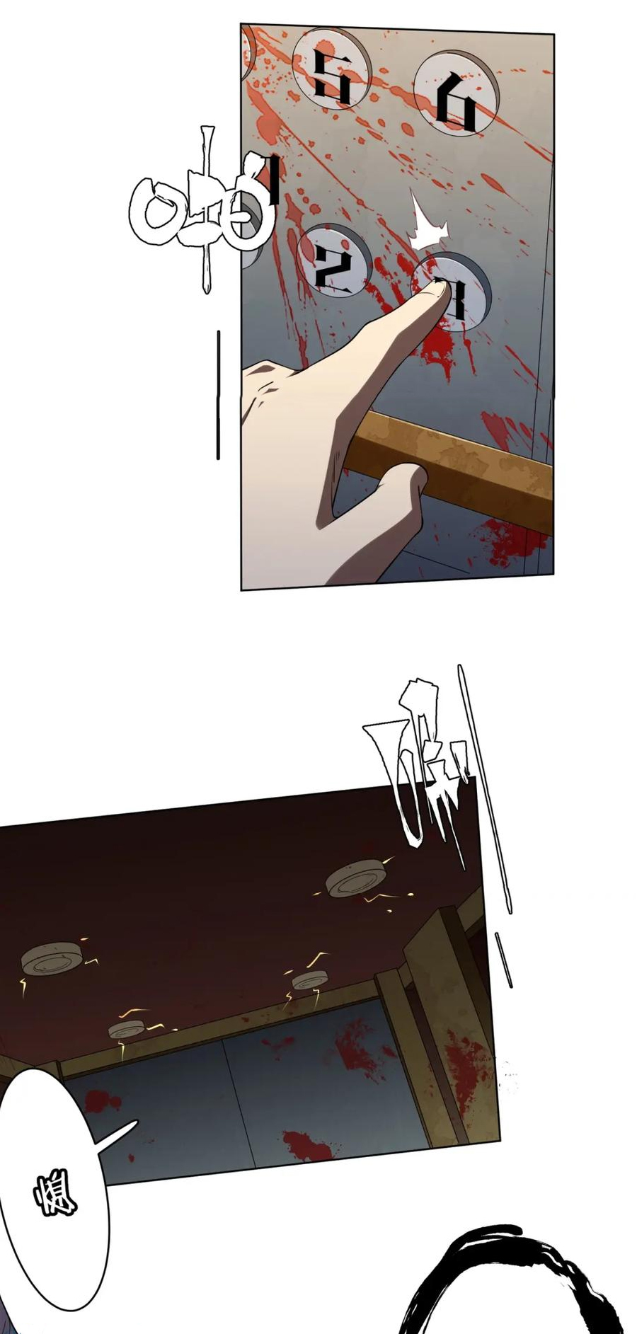 Start with trillions of coins ตอนที่ 15 หน้า 20