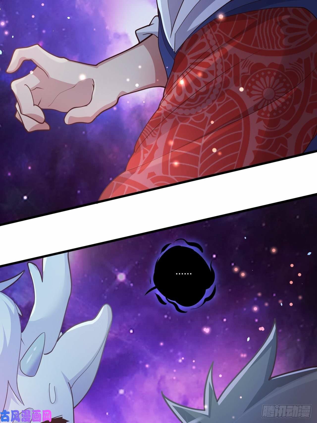 อยู่ดีๆโลกของผมก็เต็มไปด้วยสิ่งลึกลับ ตอนที่ 26 หน้า 44