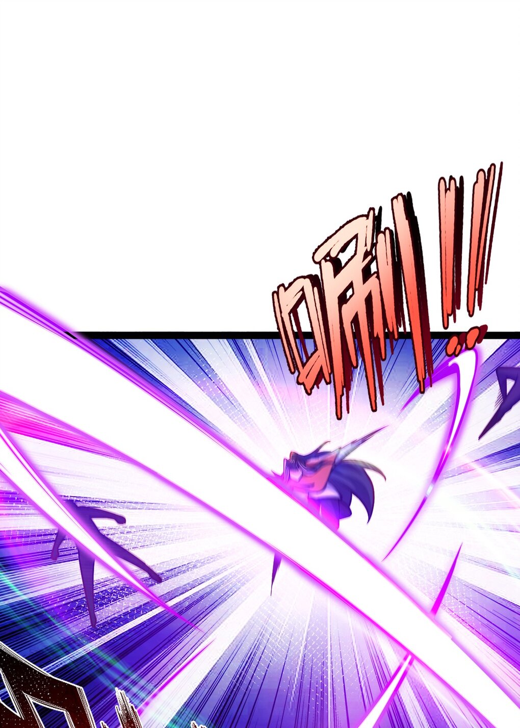 เทพกระบี่มรณะ (ชนจีน) ตอนที่ 83 หน้า 45