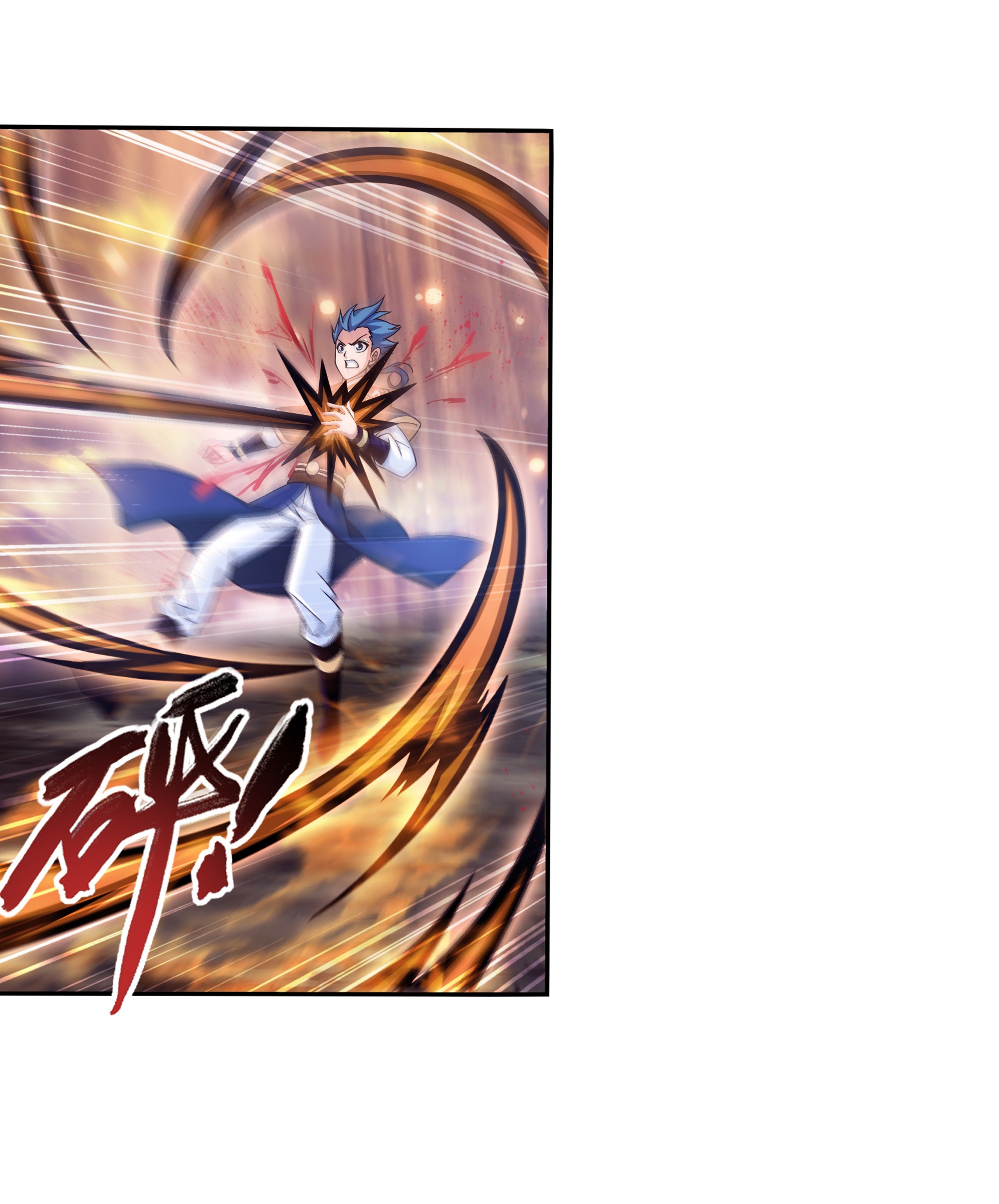 Da Zhu Zai ศึกปรมาจารย์สะท้านฟ้า (ชนจีน) ตอนที่ 290 หน้า 19