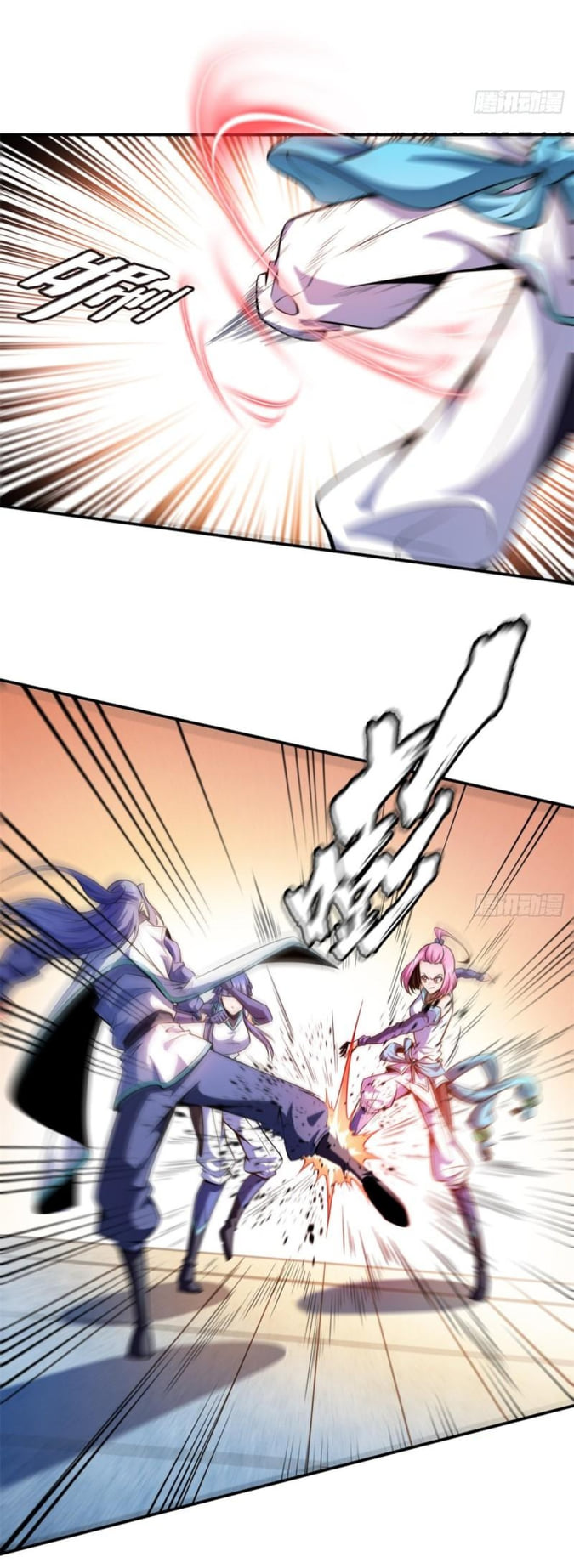 Library Of Heaven's Path ตอนที่ 130 หน้า 25