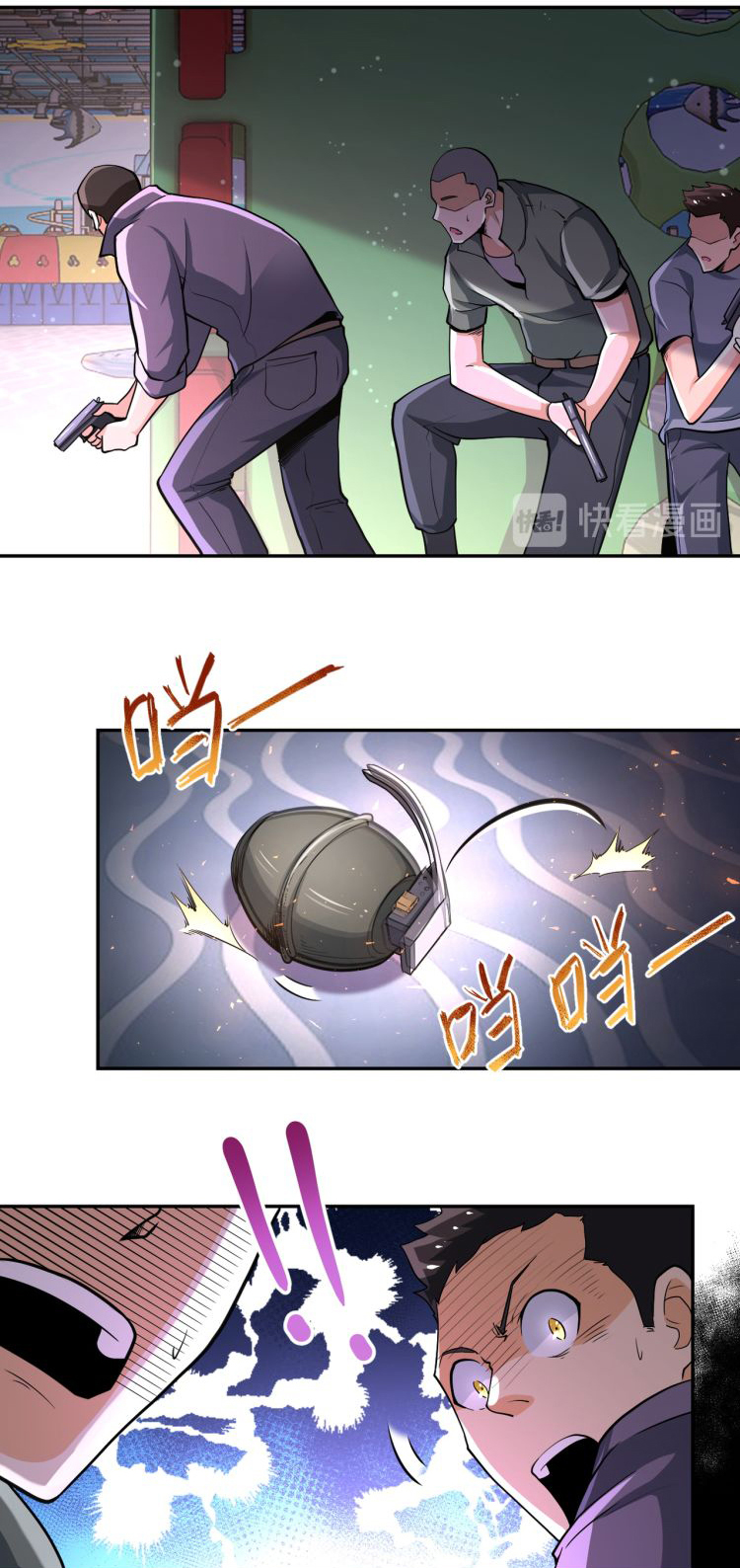 Apocalyptic Super System ตอนที่ 127 หน้า 5