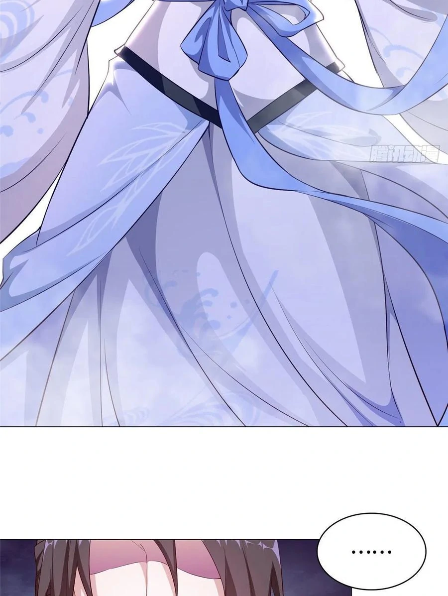 (ชนจีน) Dragon Master (จูหมิง นักรบเซียนมังกร) ตอนที่ 45 หน้า 48