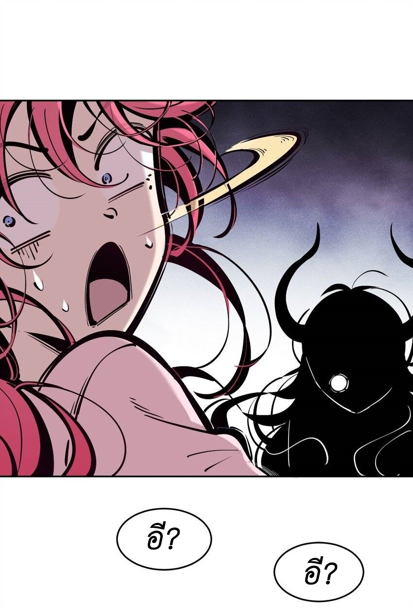 Demon x Angel can't get along! ตอนที่ 93 หน้า 40