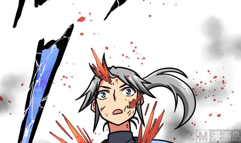 Peerless sword god เทพกระบี่ไรเทียมทาน ตอนที่ 37 หน้า 91