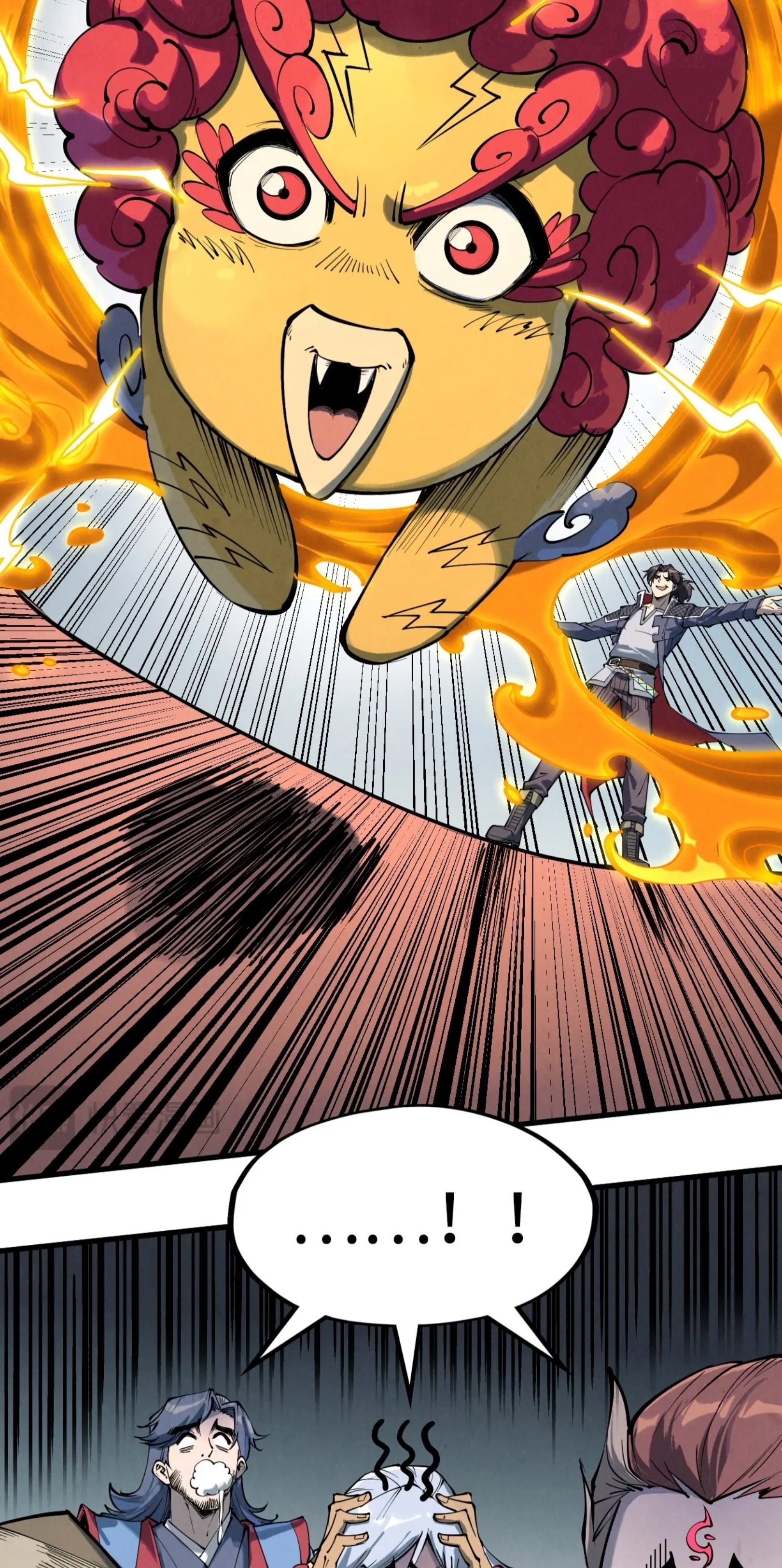 มหาเทพนิรันดร์กาล ตอนที่ 131 หน้า 35