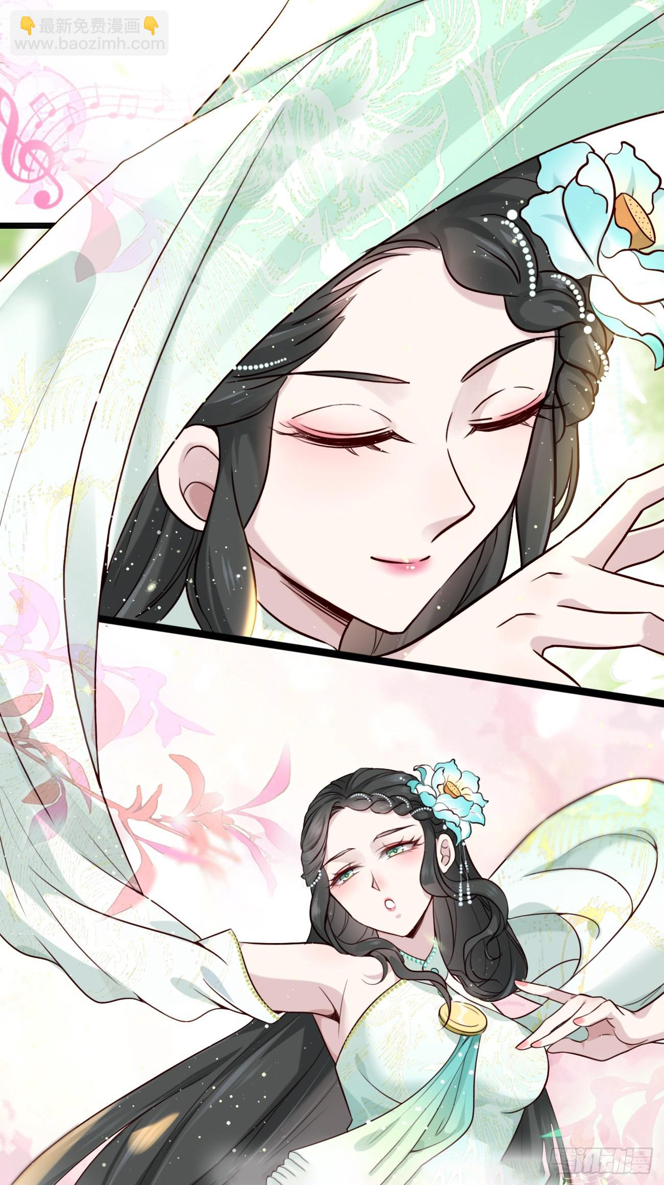 Prince Biexiu ตอนที่ 16 หน้า 22