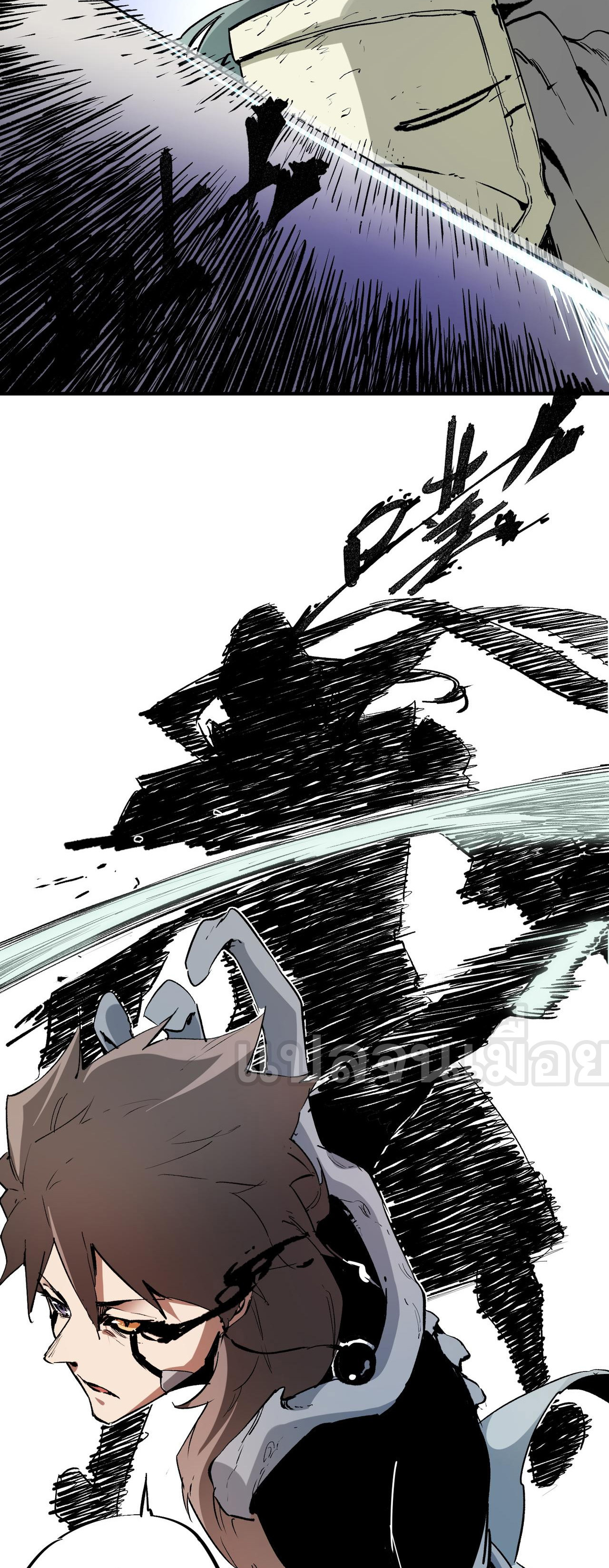 ฉันคือผู้เล่นไร้อาชีพที่สังหารเหล่าเทพ ตอนที่ 73 หน้า 10