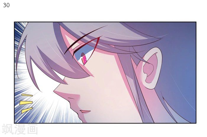 Above All Gods เทพยุทธเหนือเทวะ ตอนที่ 42 หน้า 31