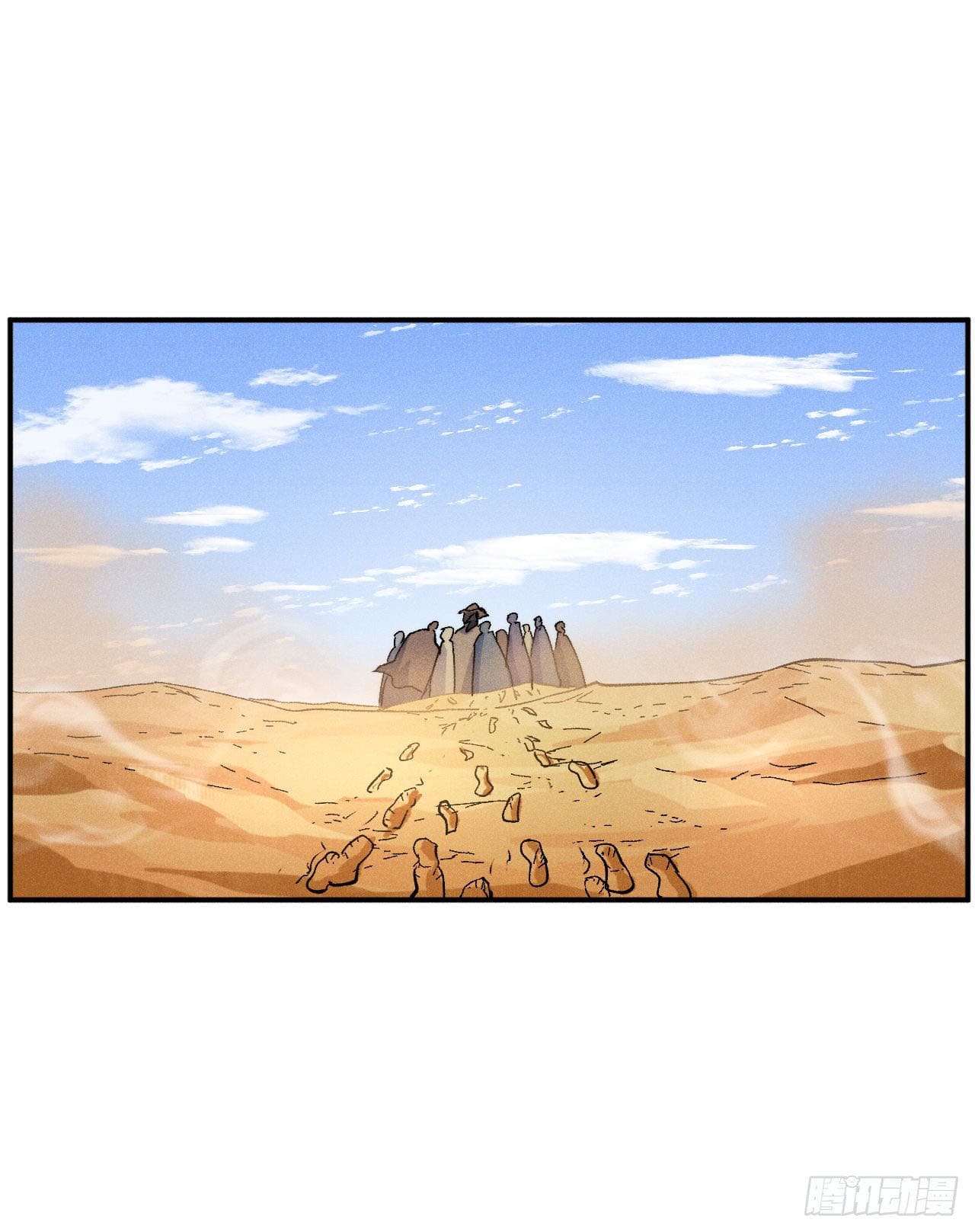 ตูข้านี่แหละเทพ (ทันจีน) ตอนที่ 87 หน้า 2