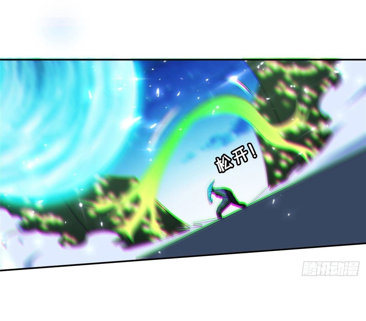 การเกิดใหม่ของพระเจ้ากับระบบผลาญเงินสุดกาว ตอนที่ 110 หน้า 13