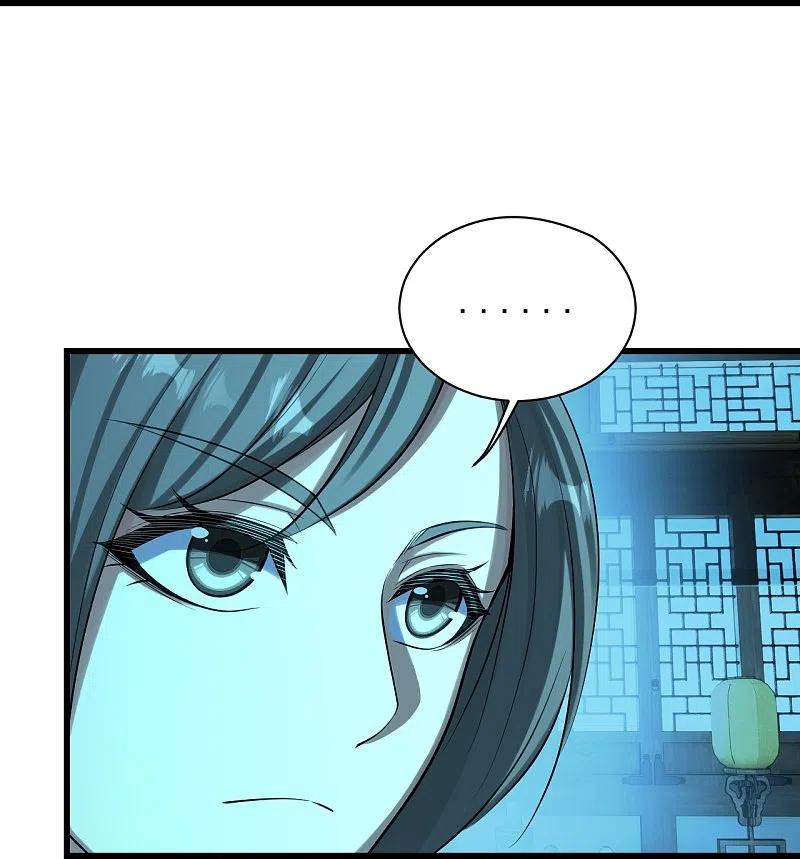 เทพอสูรสยบฟ้า ตอนที่ 223 หน้า 7