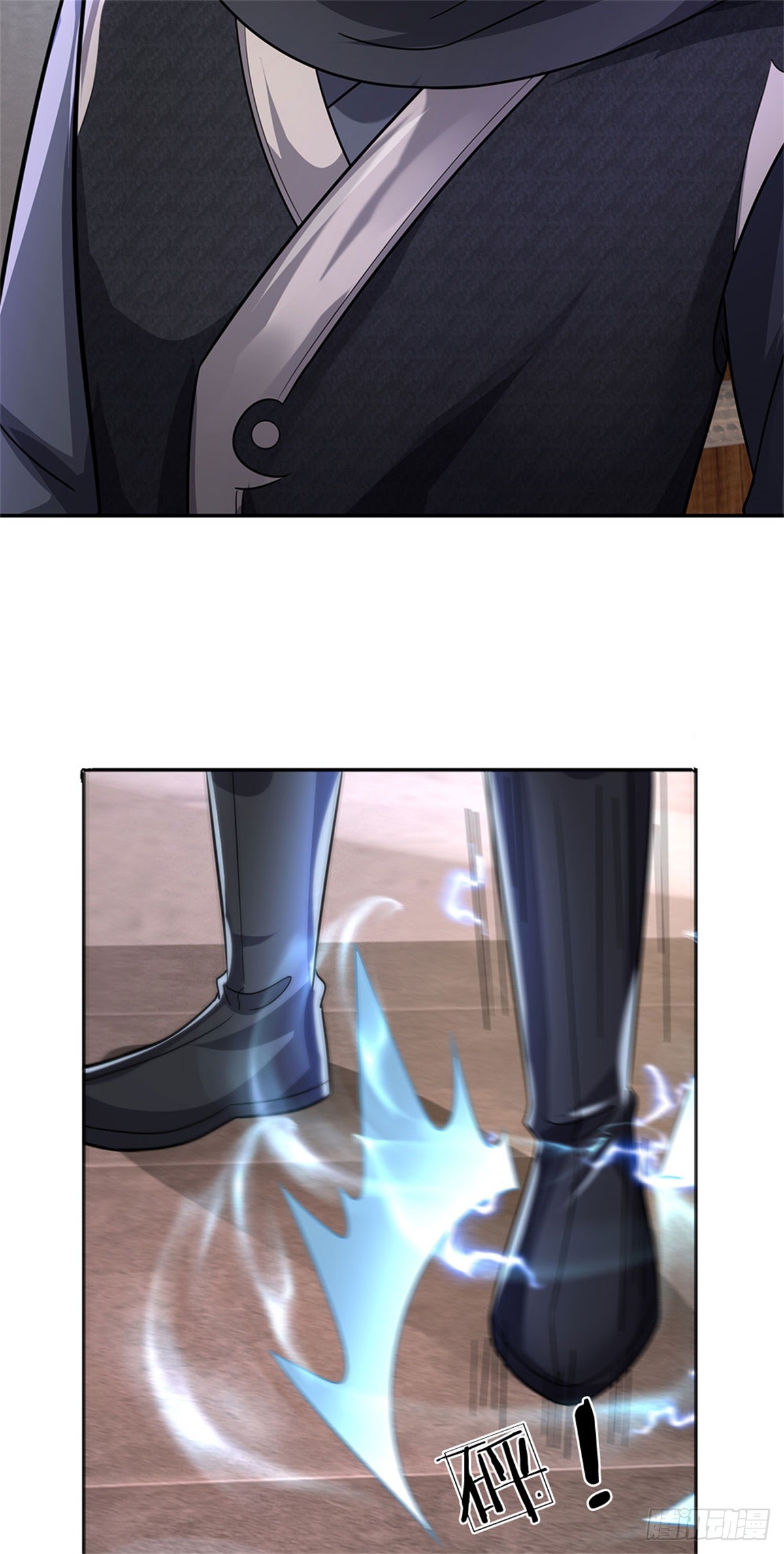 ข้าถูกเลี้ยงดูโดยหญิงสาวปีศาจ ตอนที่ 22 หน้า 17