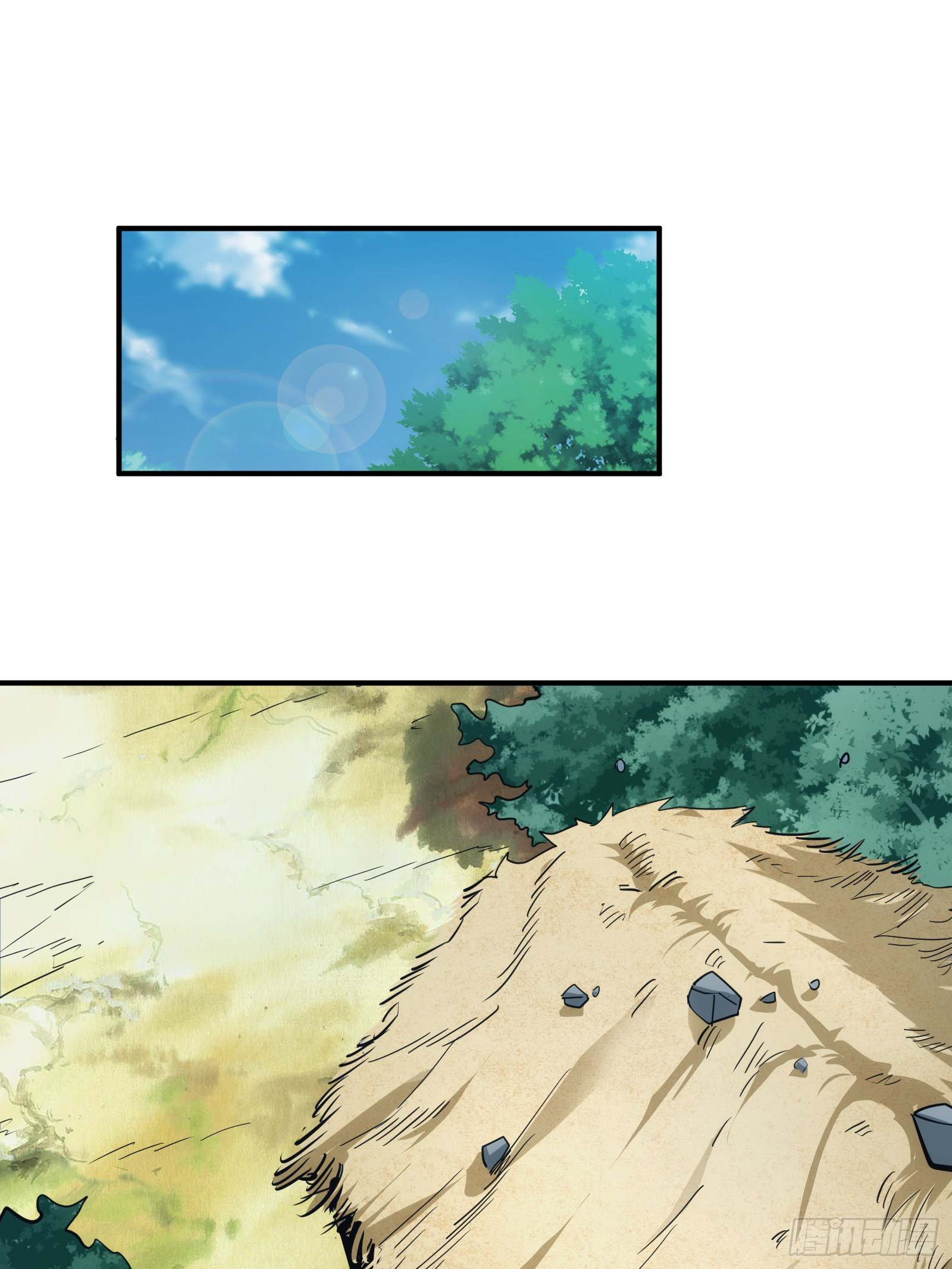 บังคับใจตัวเองก็ไร้เทียมทานได้ ตอนที่ 13 หน้า 2