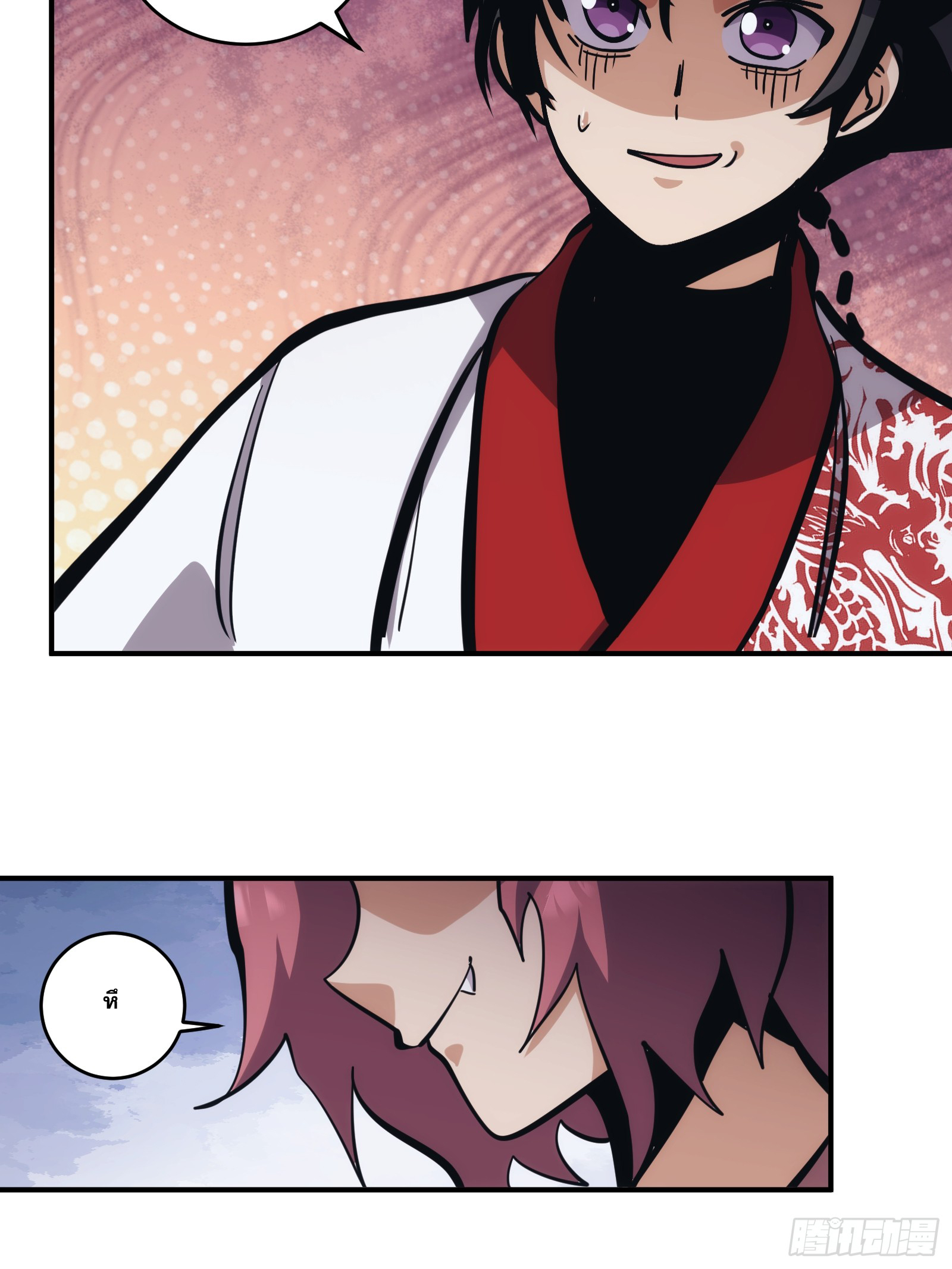 บังคับใจตัวเองก็ไร้เทียมทานได้ ตอนที่ 24 หน้า 19