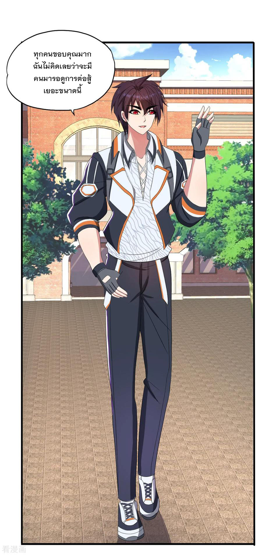 ทหารแพทย์สุดแกร่งผันตัวมาเป็นบอดี้การ์ด ตอนที่ 23 หน้า 19