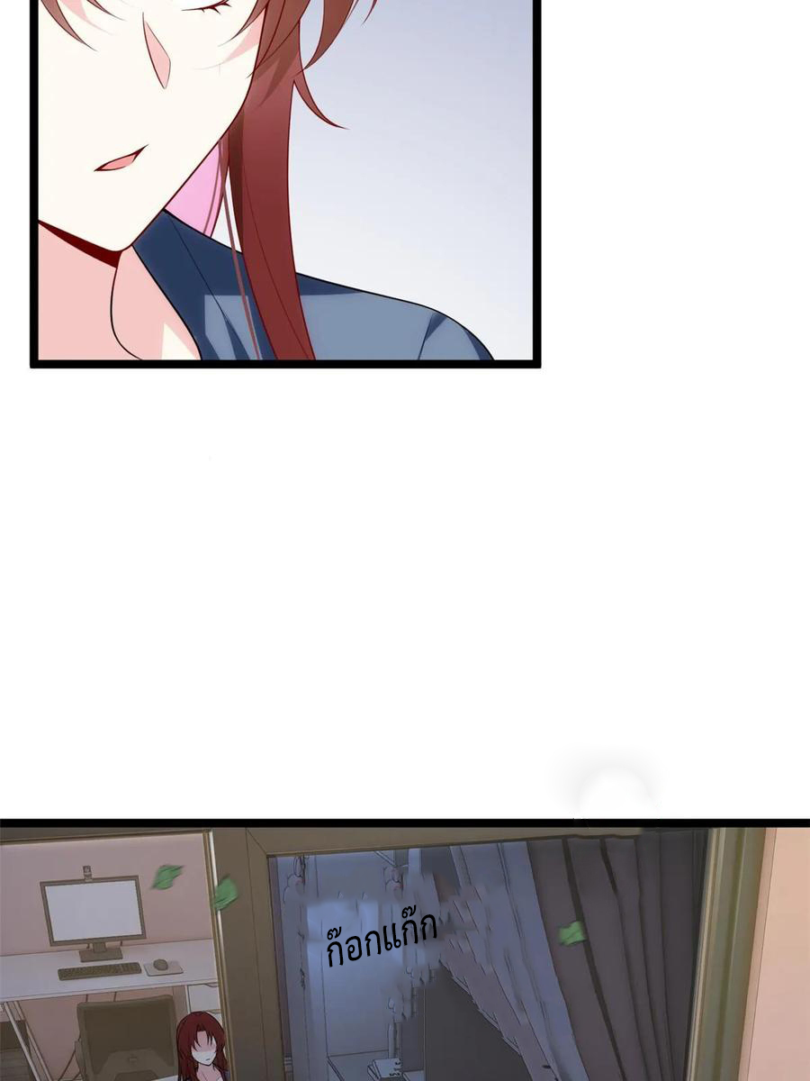 i eat soft rice in another world ตอนที่ 9 หน้า 34