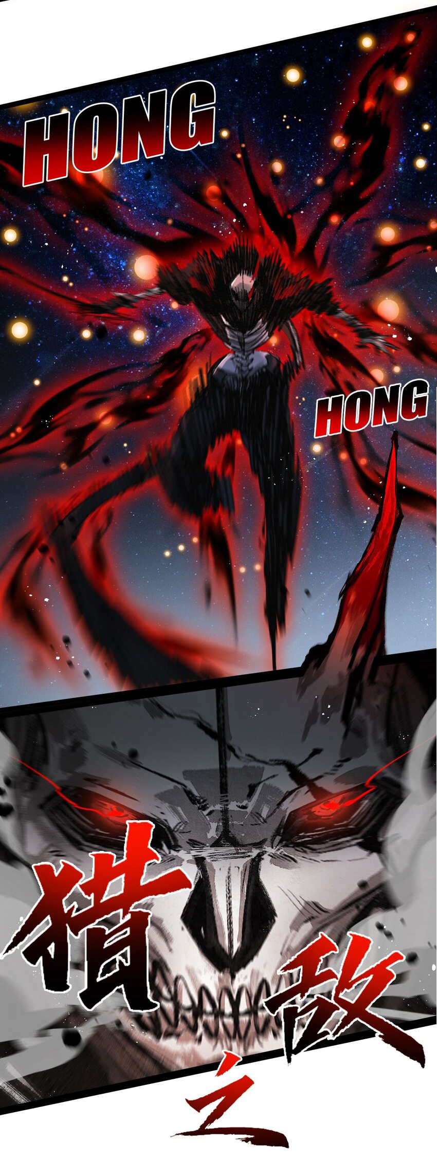 I'm the boss in Magic Moon ตอนที่ 23 หน้า 42