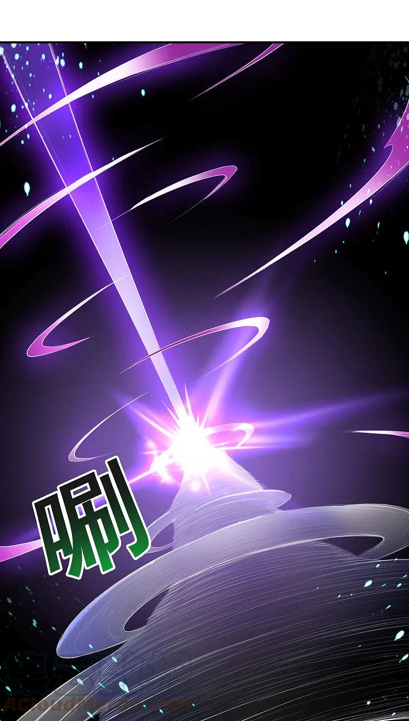 One Sword Reigns Supreme ตอนที่ 138 หน้า 18