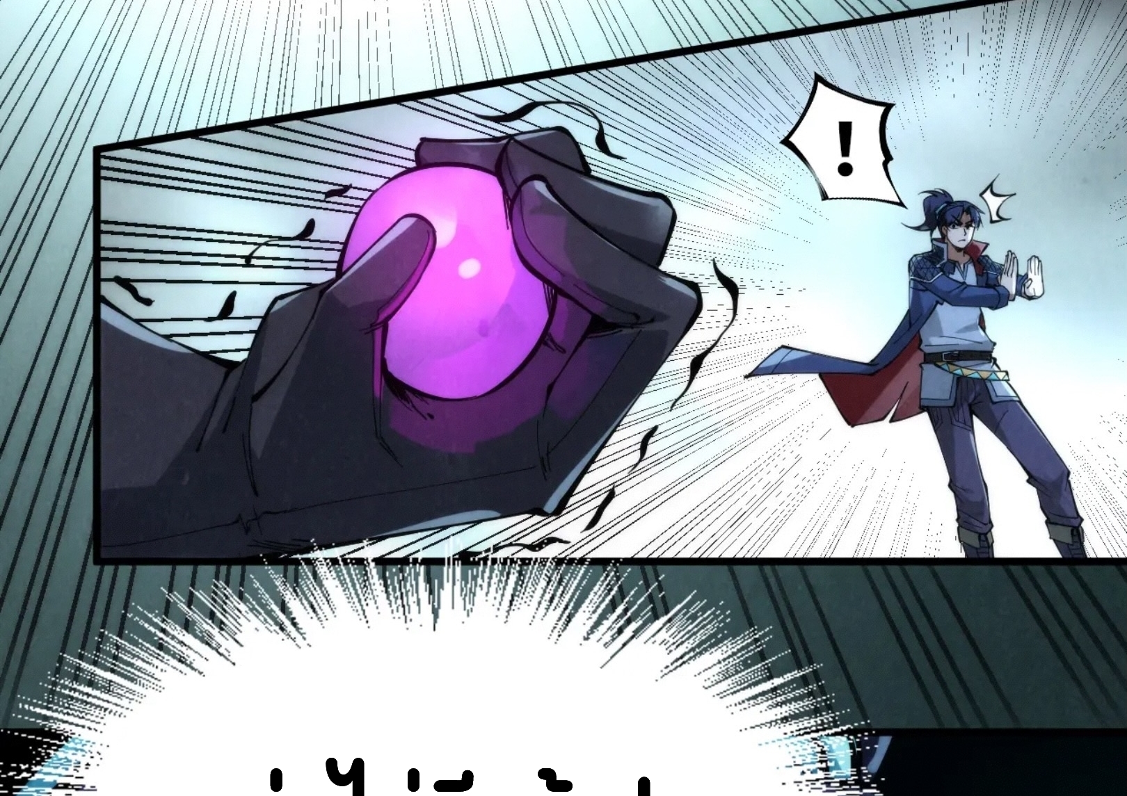 มหาเทพนิรันดร์กาล ตอนที่ 140 หน้า 58