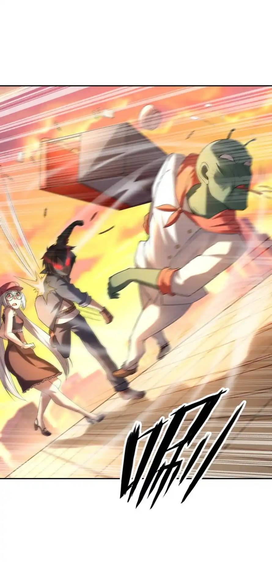 My Harem Is Entirely Female Demon Villains ตอนที่ 45 หน้า 59