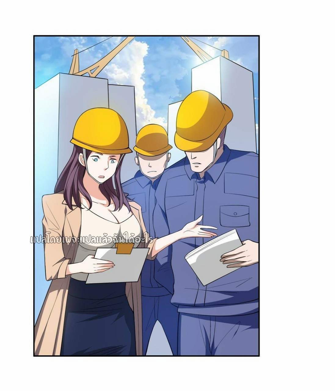 การเกิดใหม่ของพระเจ้ากับระบบผลาญเงินสุดกาว ตอนที่ 137 หน้า 3