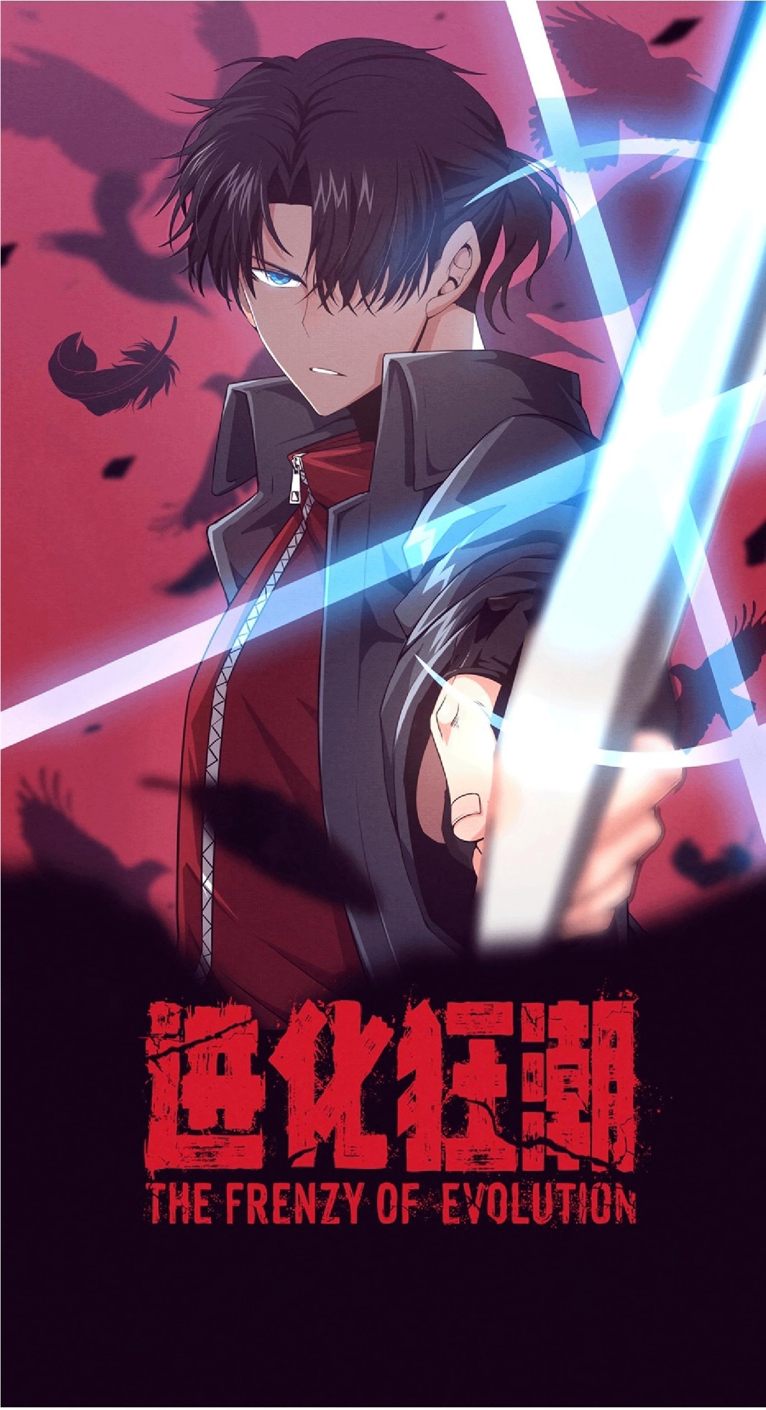 The Frenzy Of Evolution ตอนที่ 4 หน้า 6