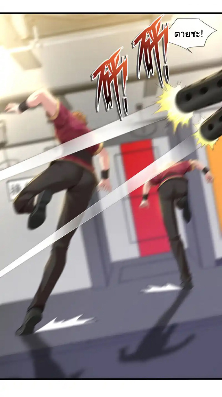 Chu Chen, the trash son-in-law ตอนที่ 125 หน้า 11