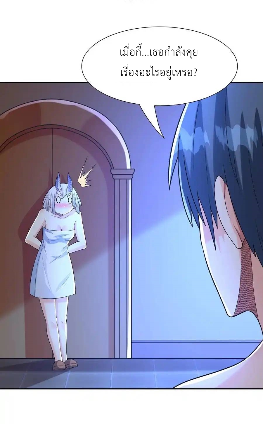 My Harem Is Entirely Female Demon Villains ตอนที่ 28 หน้า 36