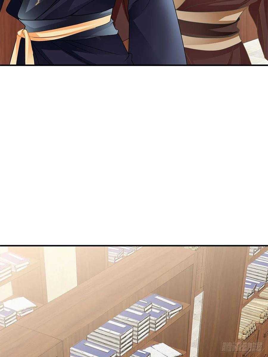 Nine Stars Overlord Body ตอนที่ 7 หน้า 7