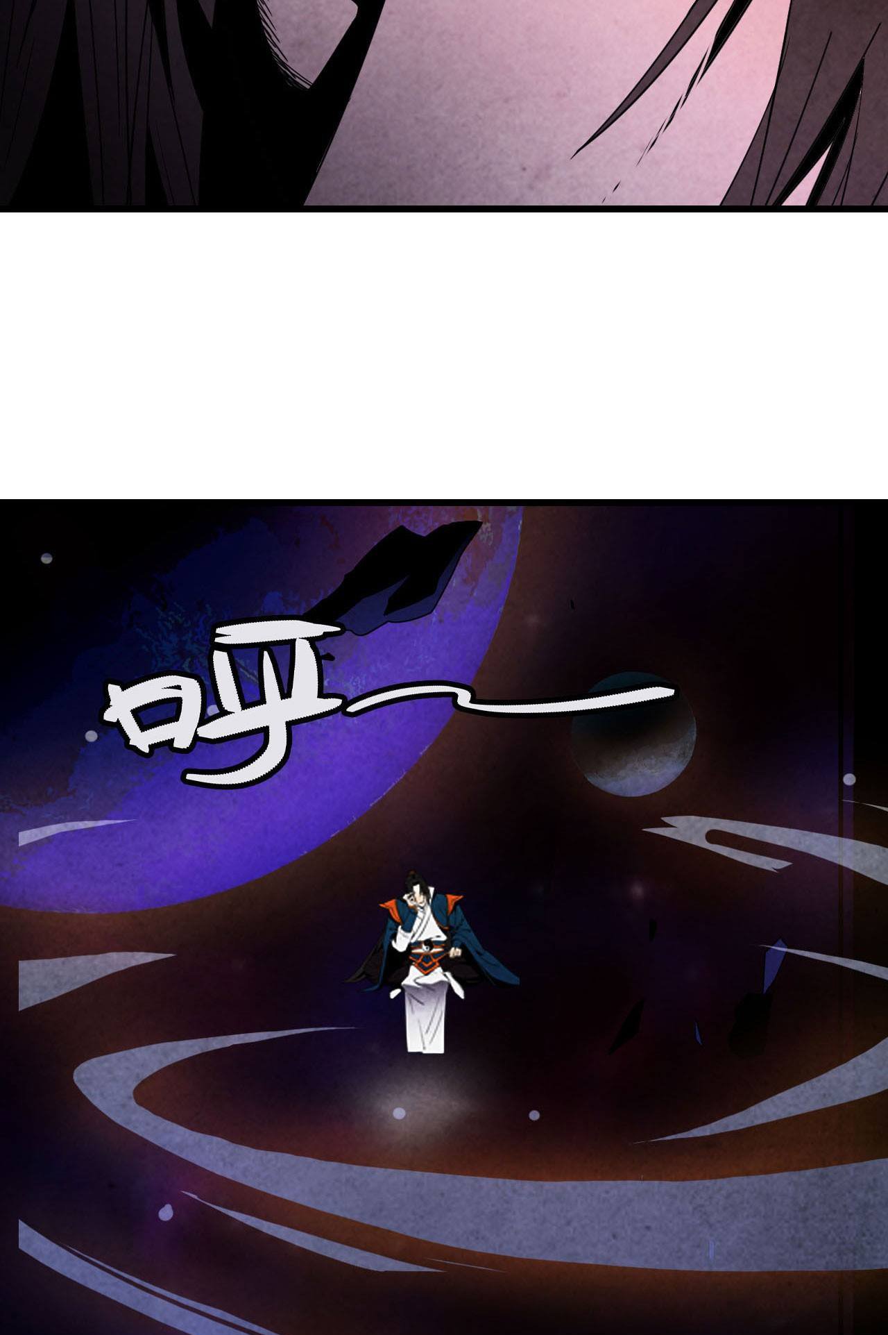 ยอดปรมาจารย์เซียน มาเปิดไอดีใหม่ในต่างโลก ตอนที่ 1 หน้า 37