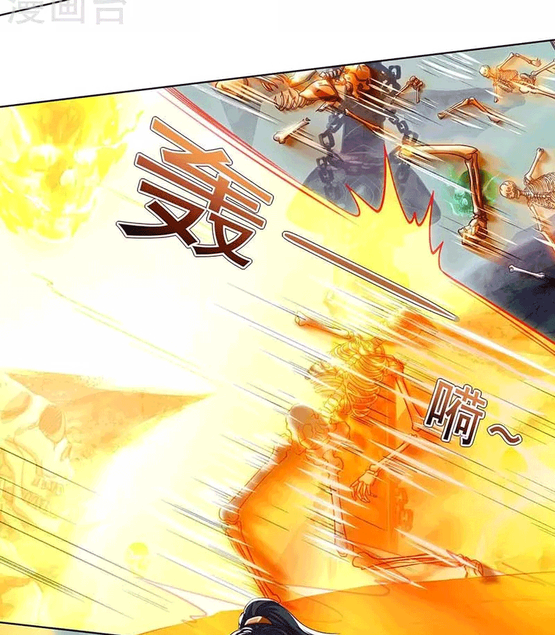 One Step Toward Freedom ตอนที่ 163 หน้า 24