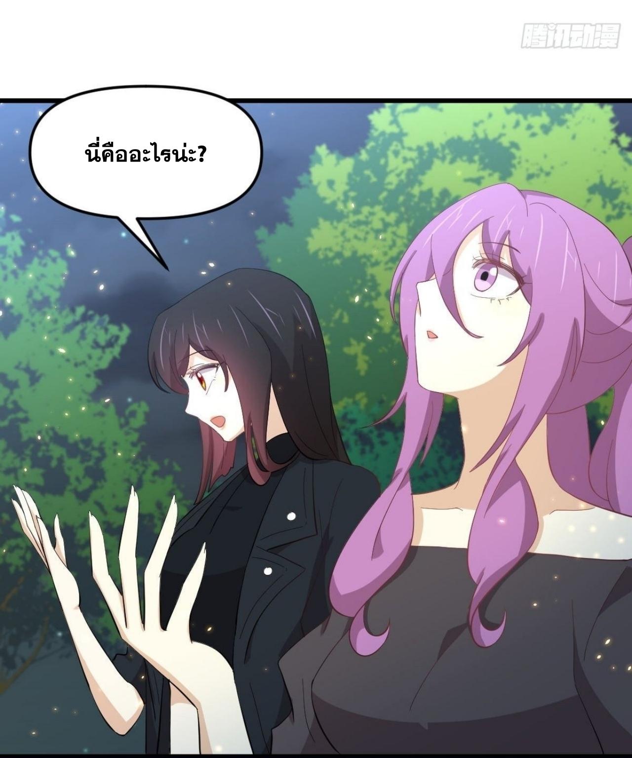 Immortal Swordsman in The Reverse World ข้าเซียนกระบี่ไม่เกาะสตรี ตอนที่ 328 หน้า 28