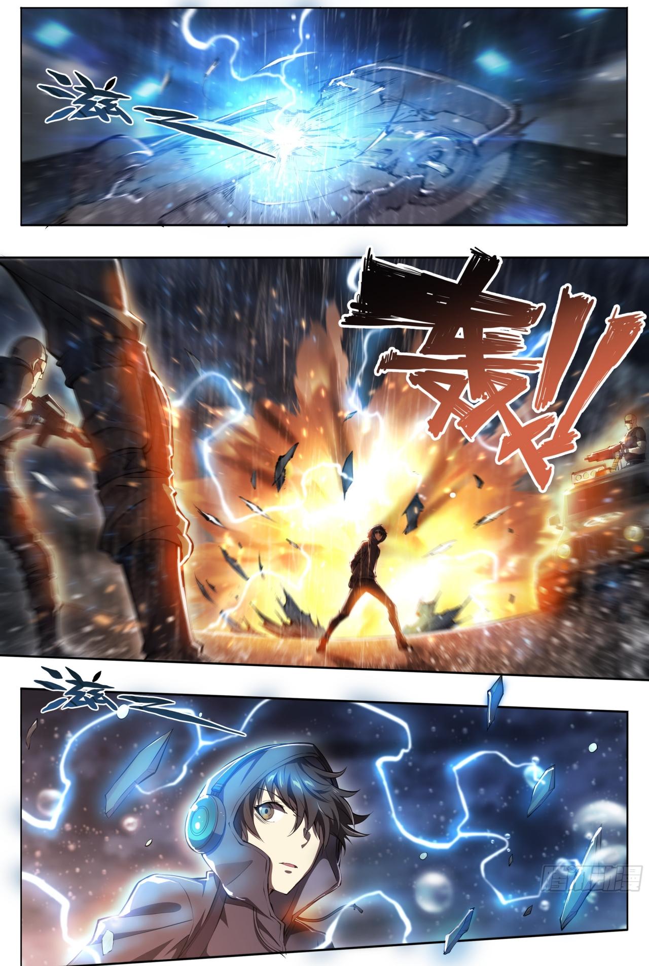 Apocalypse Forecast ตอนที่ 79 หน้า 13