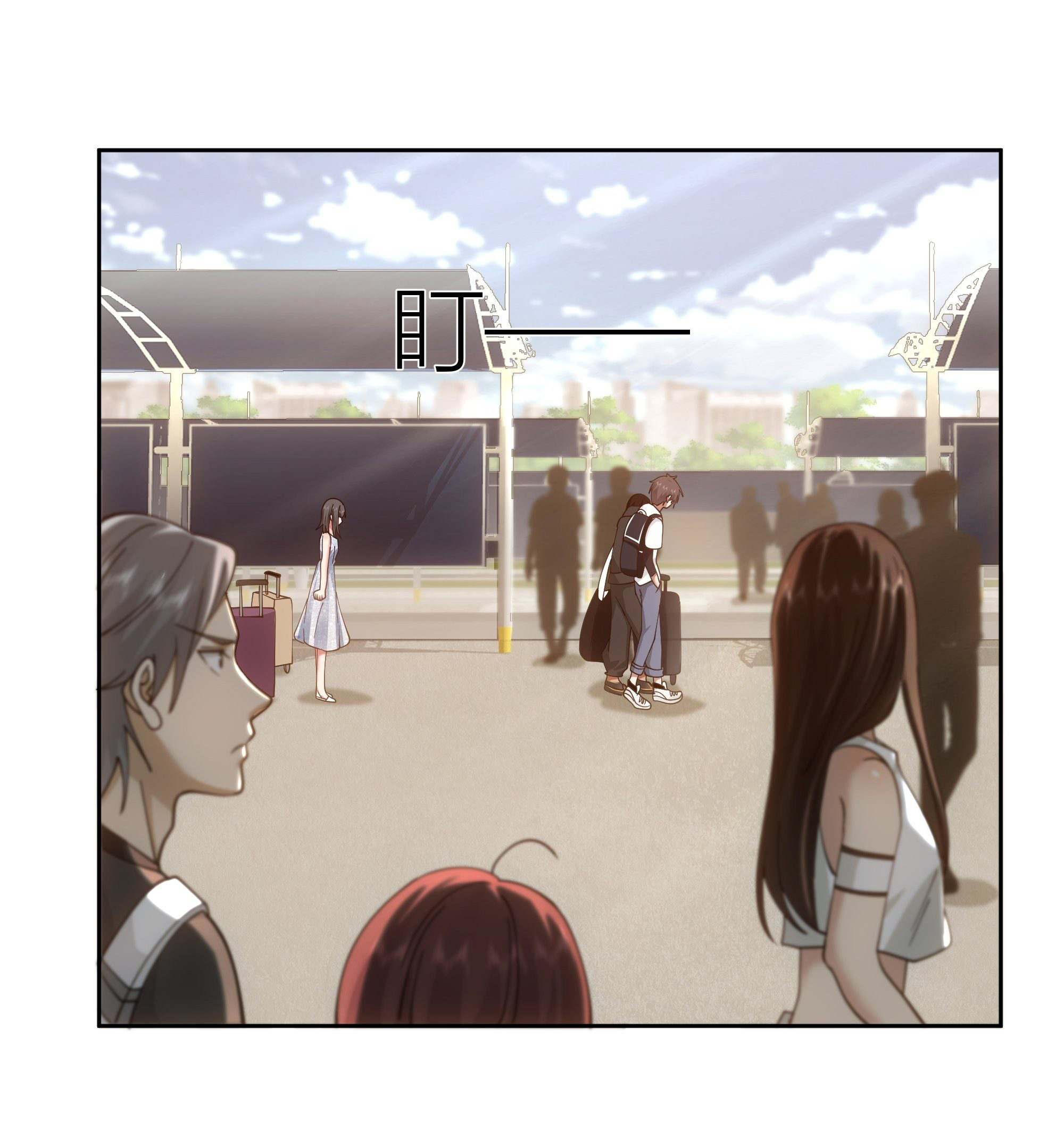 ผมไม่ได้อยากกลับมาเกิดใหม่เลยจริงๆ ตอนที่ 7 หน้า 12