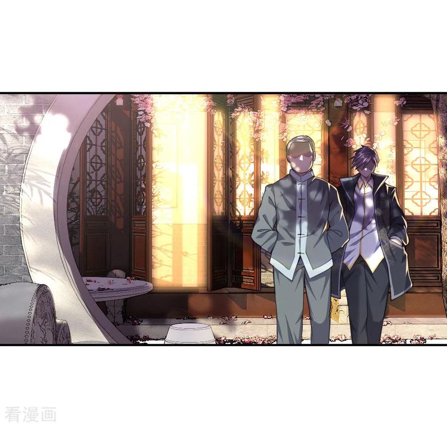 มหาเทพเซียนหมอ ตอนที่ 82 หน้า 2