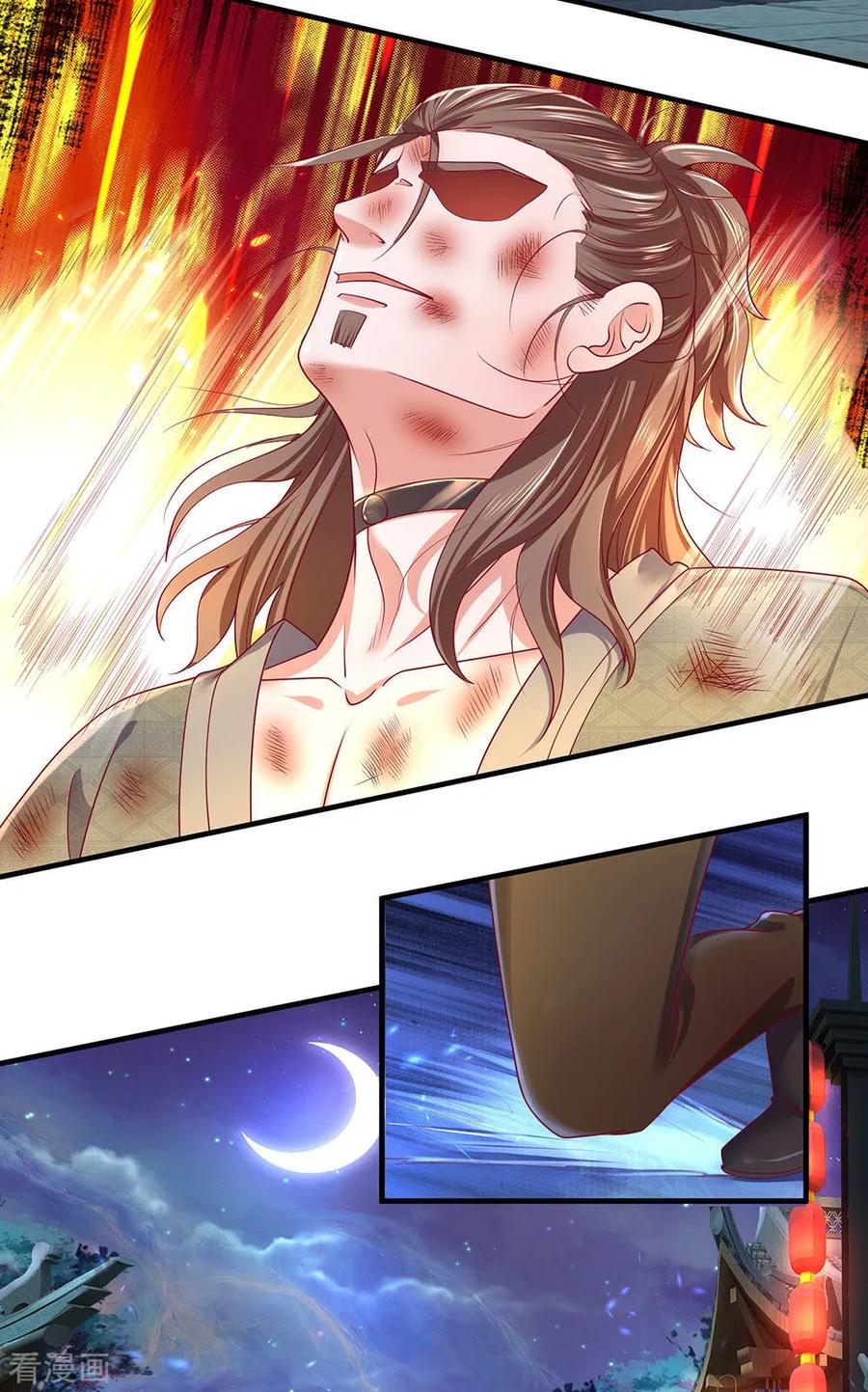 Shura Sword Sovereign ตอนที่ 121 หน้า 10