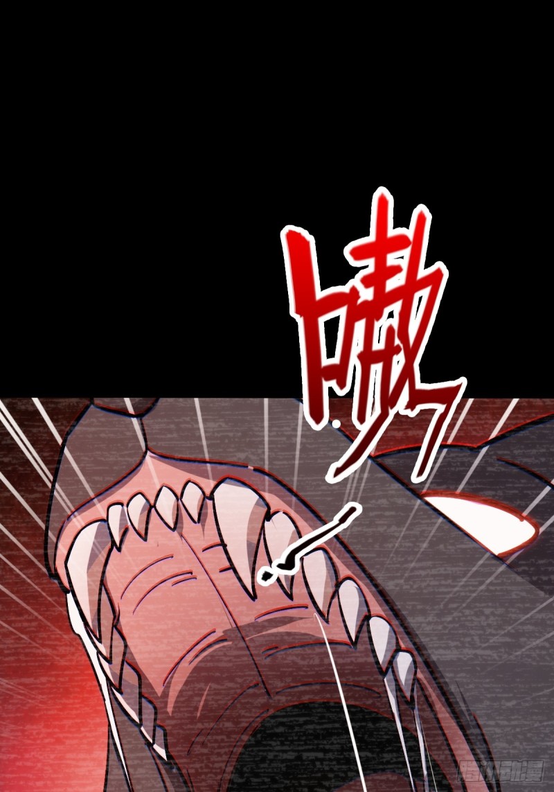 My Master Only Breaks Through Every Time the Limit Is Reached ตอนที่ 1 หน้า 29