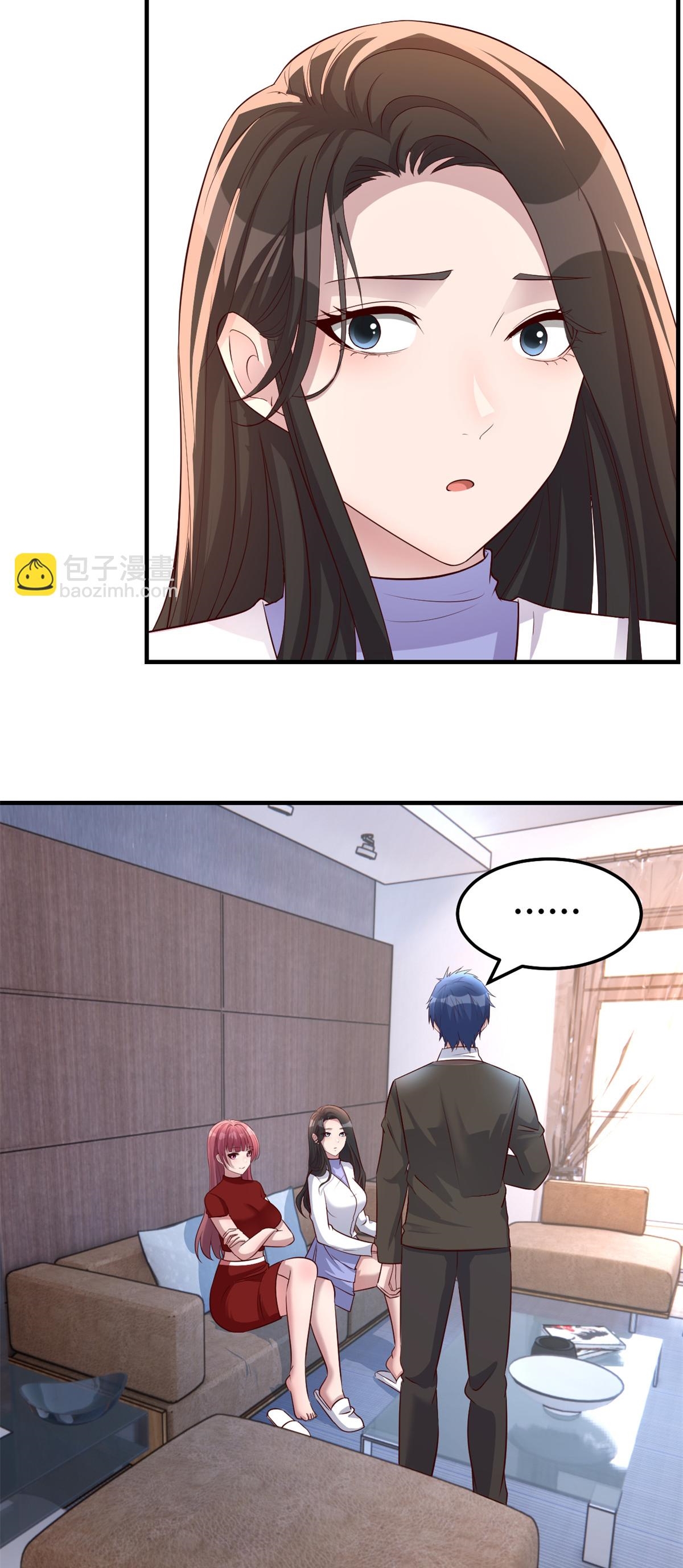 พี่สาวอยากเล่นคุณ ตอนที่ 177 หน้า 25