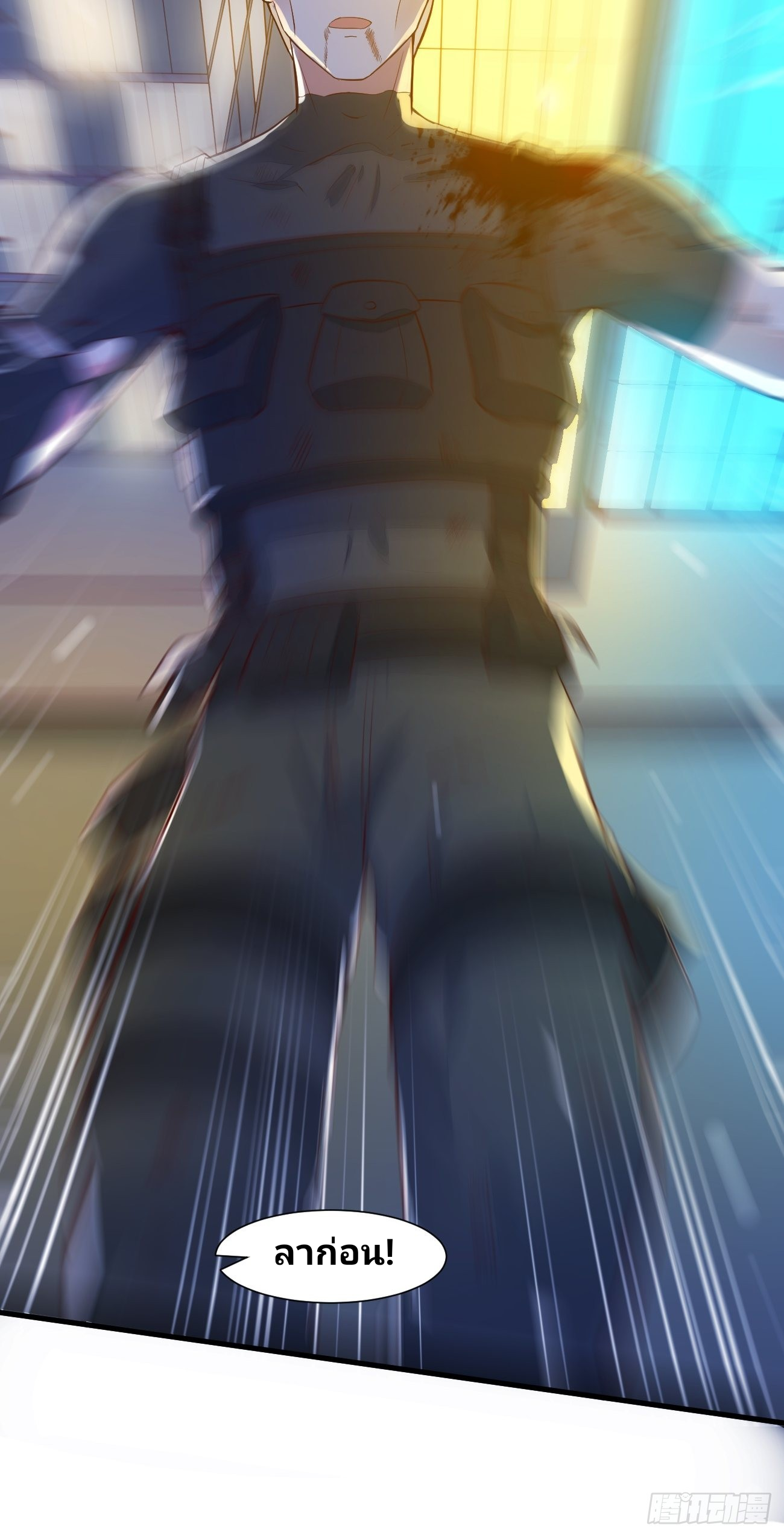 ฉันสุ่มตัวตนใหม่ทุกสัปดาห์ ตอนที่ 21 หน้า 11