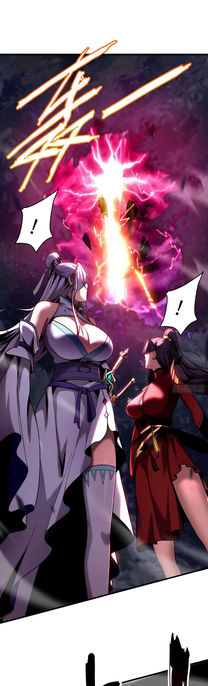 My Disciples Cultivate, While I Slack Off!  ศิษย์ของข้าฝกฝน ส่วนข้าขี้เกียจ ตอนที่ 52 หน้า 21