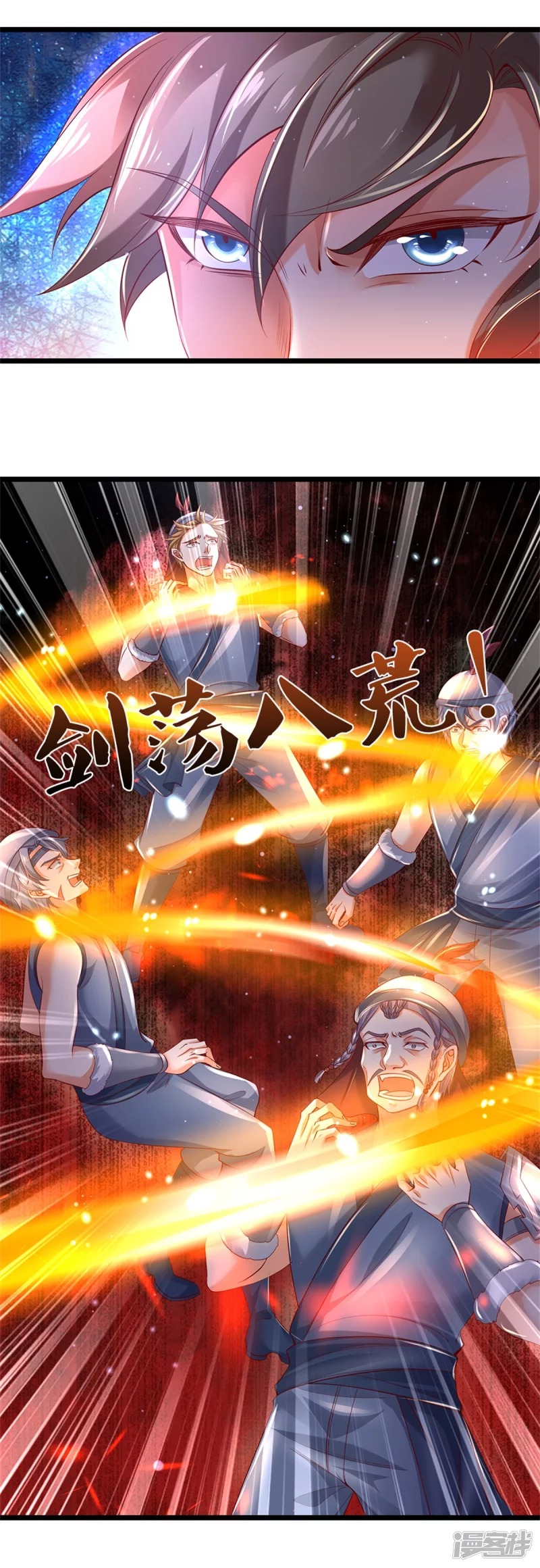 Sky Sword God ตอนที่ 29 หน้า 19