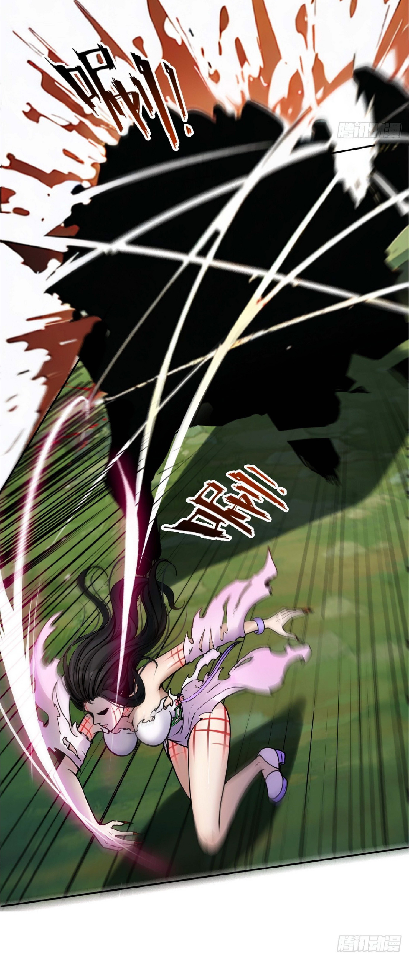 ราชาแห่งความตาย ตอนที่ 3 หน้า 29