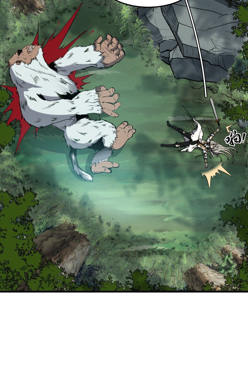 ระบบกลืนกินขั้นสุดยอด ตอนที่ 30 หน้า 21