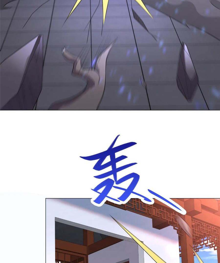 (ชนจีน) Dragon Master (จูหมิง นักรบเซียนมังกร) ตอนที่ 60 หน้า 33