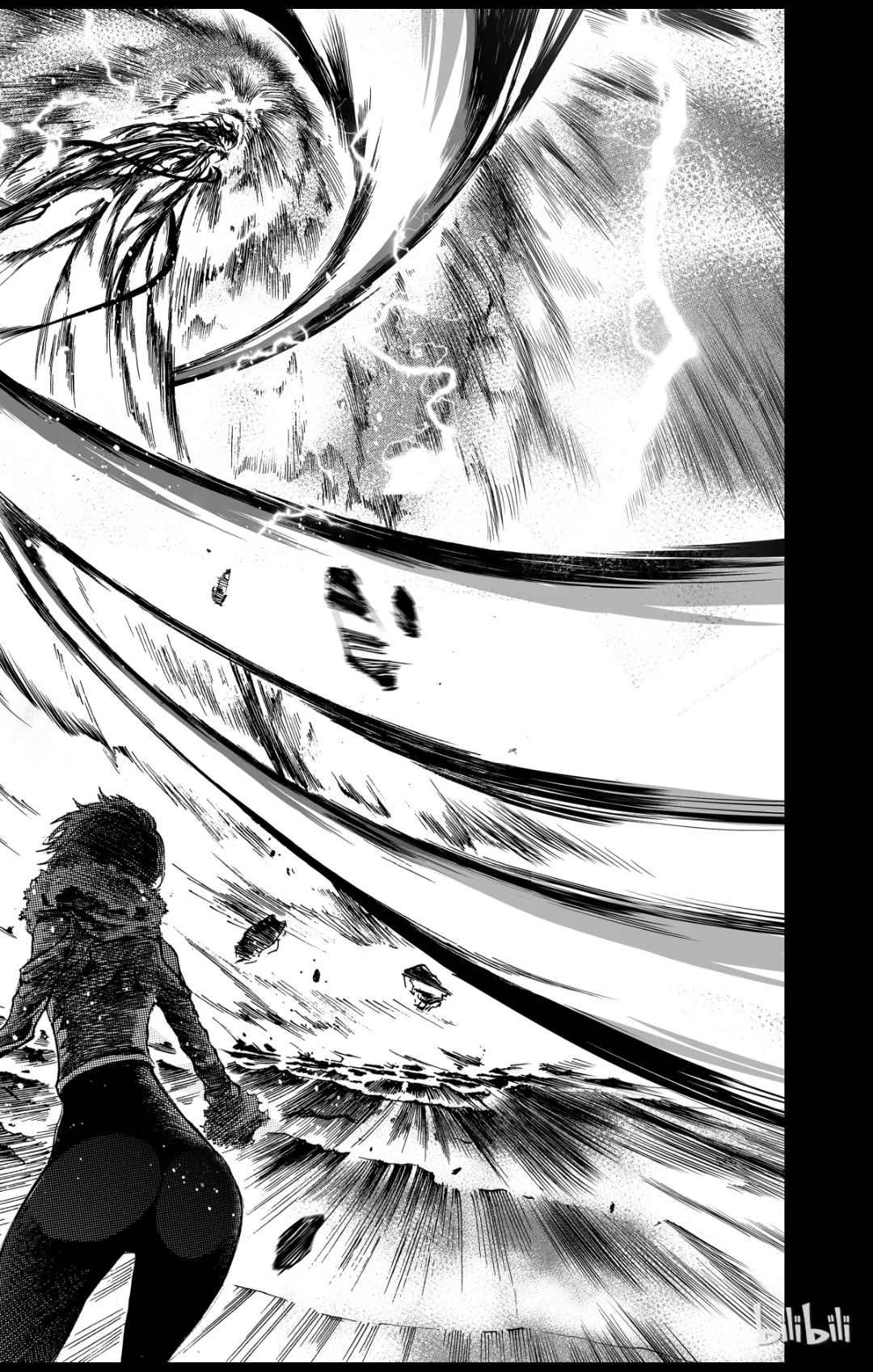 Bliss~ End Of Gods ตอนที่ 6 หน้า 11