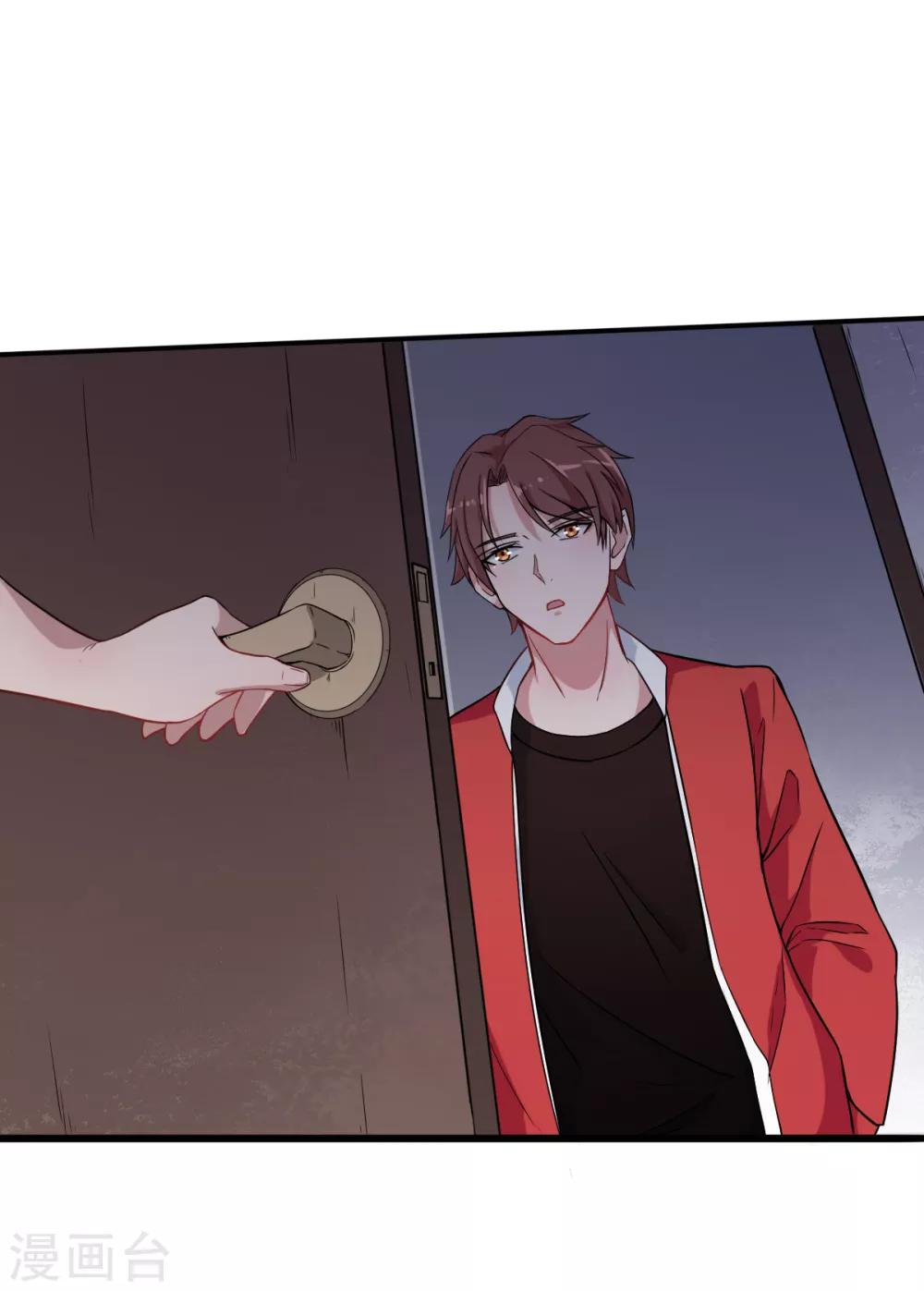 สุดยอดระบบอาจารย์ ตอนที่ 15 หน้า 22