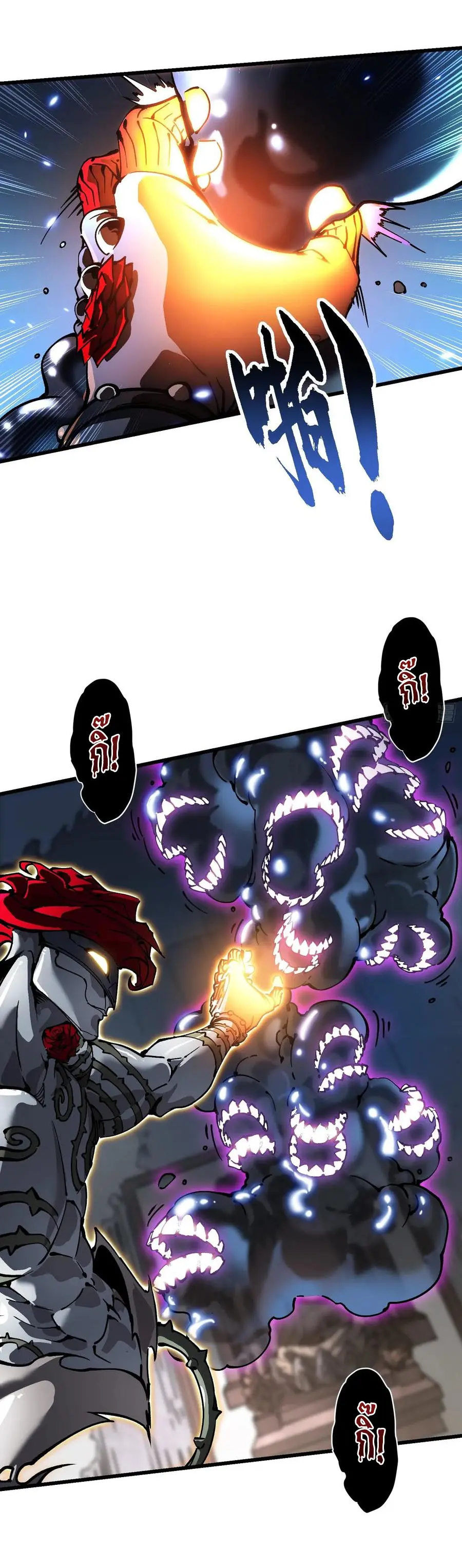 ขอให้ข้าเป็นราชาเเห่งเหล่ามอนเตอร์ ( starting from awakening the king of monsters ) ตอนที่ 49 หน้า 19